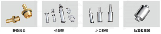 2XZ型旋片式真空泵进出口口径转换装置图